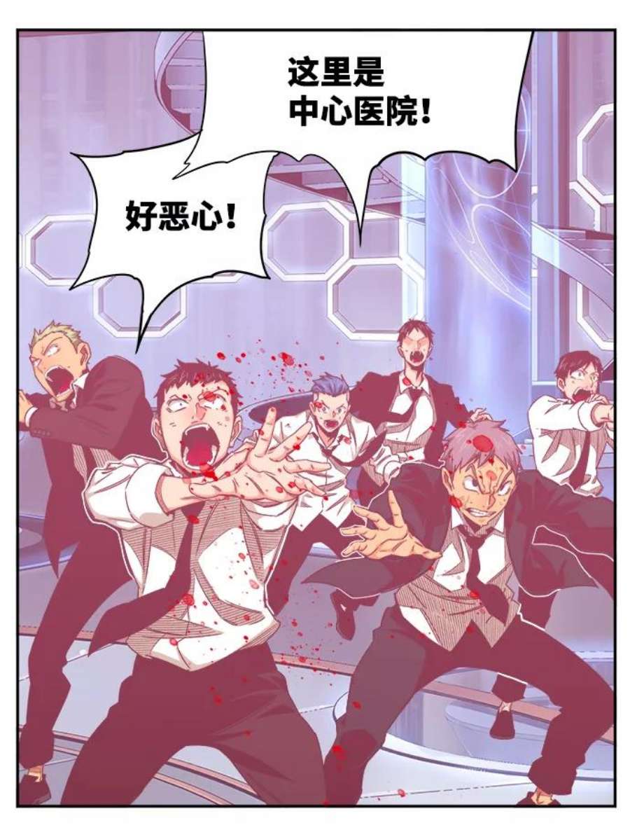 高校之神第6部 RE：与神的较量 第535话