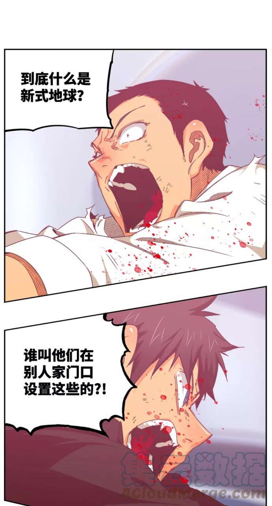 高校之神第6部 RE：与神的较量 第535话