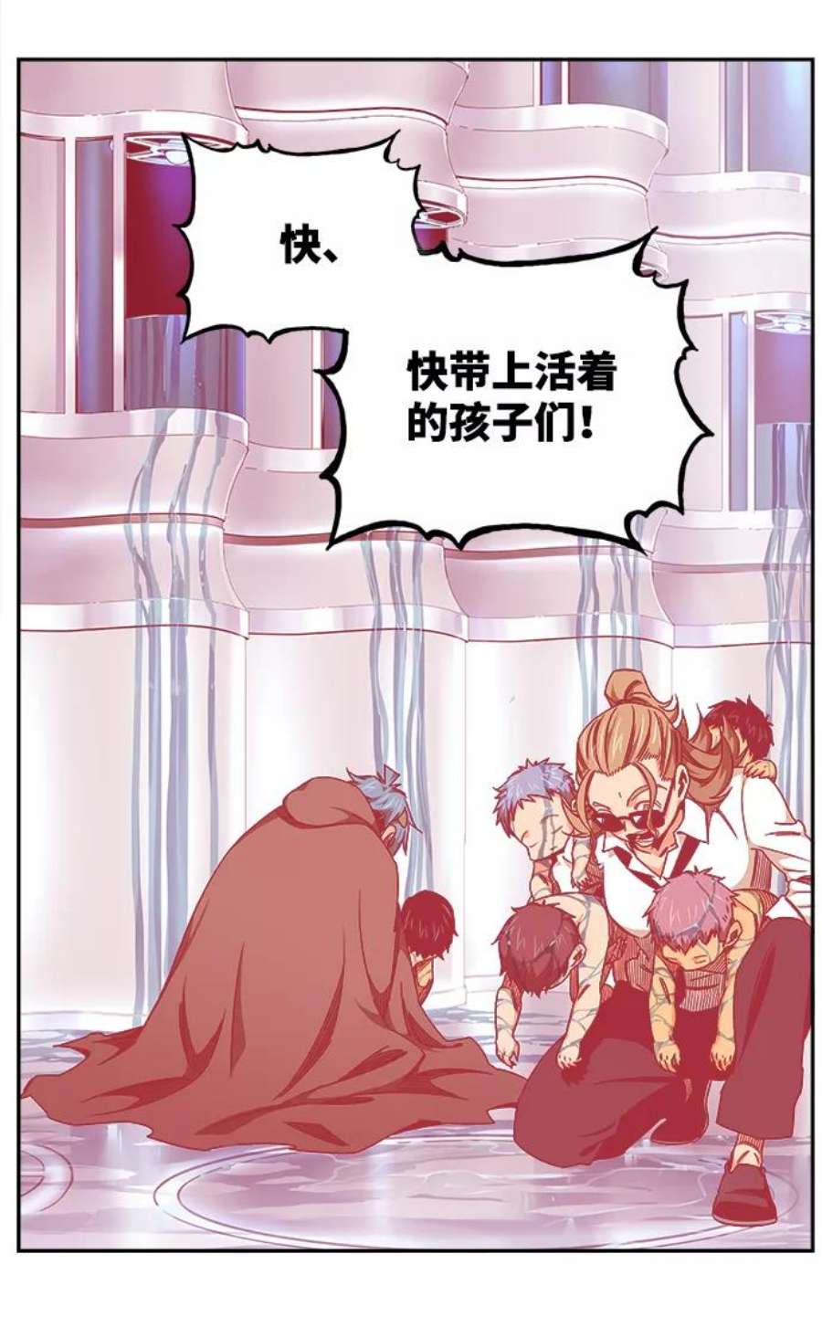 高校之神第6部 RE：与神的较量 第535话