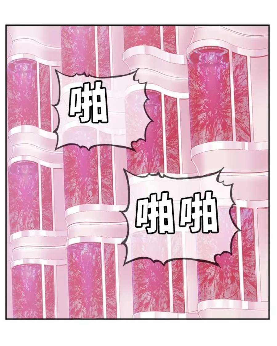 高校之神第6部 RE：与神的较量 第535话