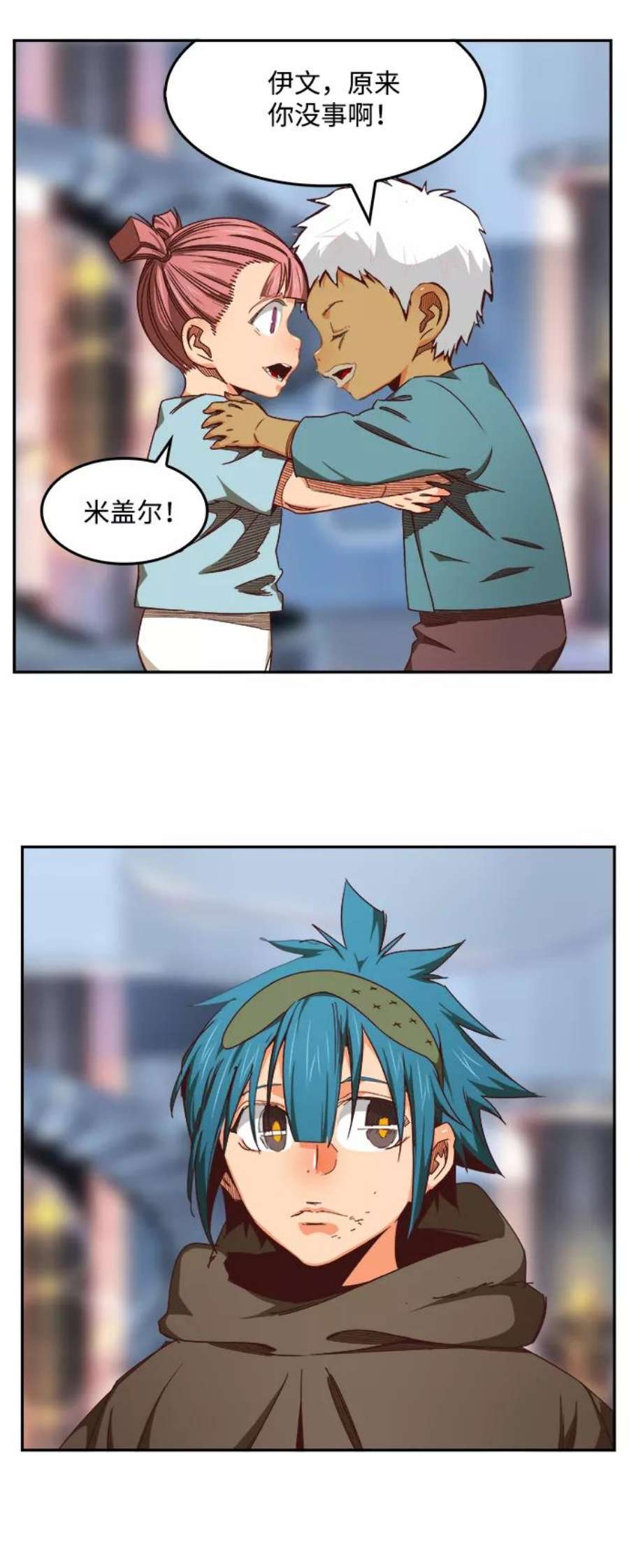 高校之神第6部 RE：与神的较量 第536话