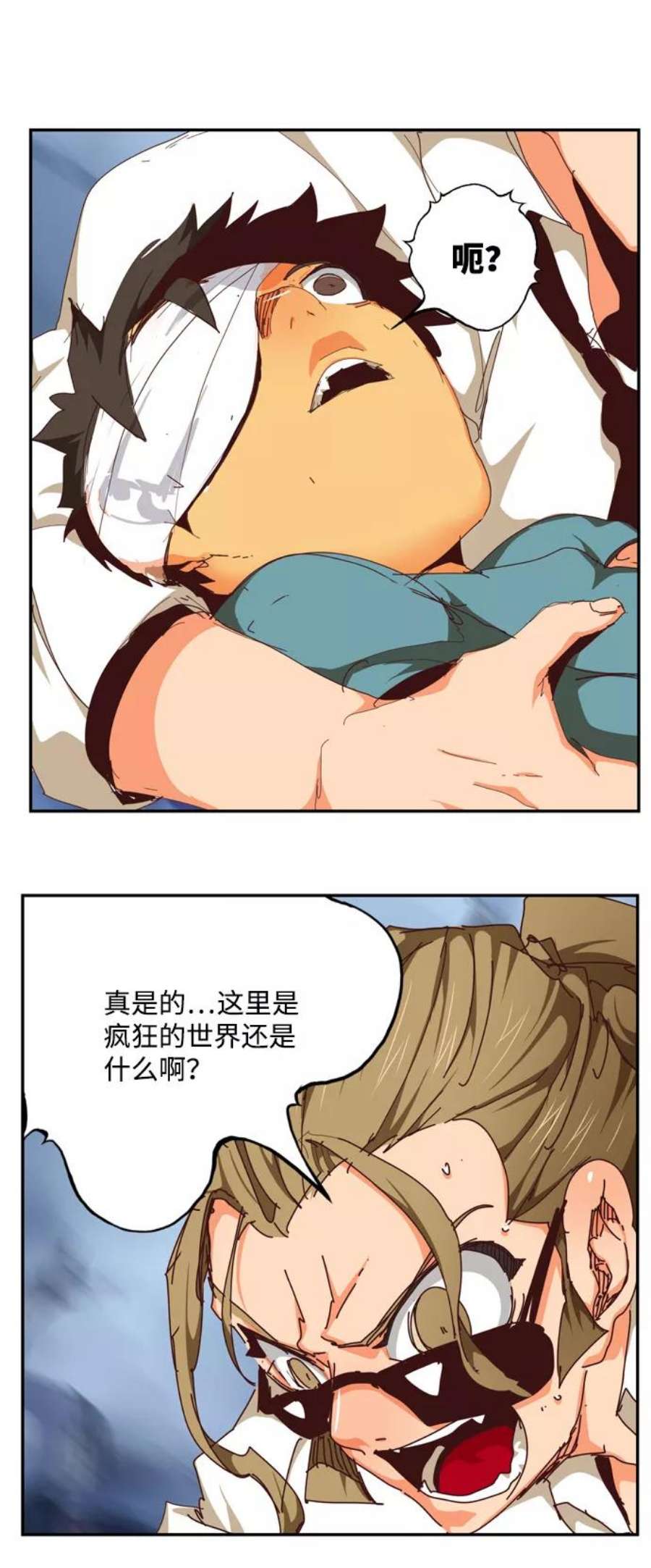 高校之神第6部 RE：与神的较量 第536话