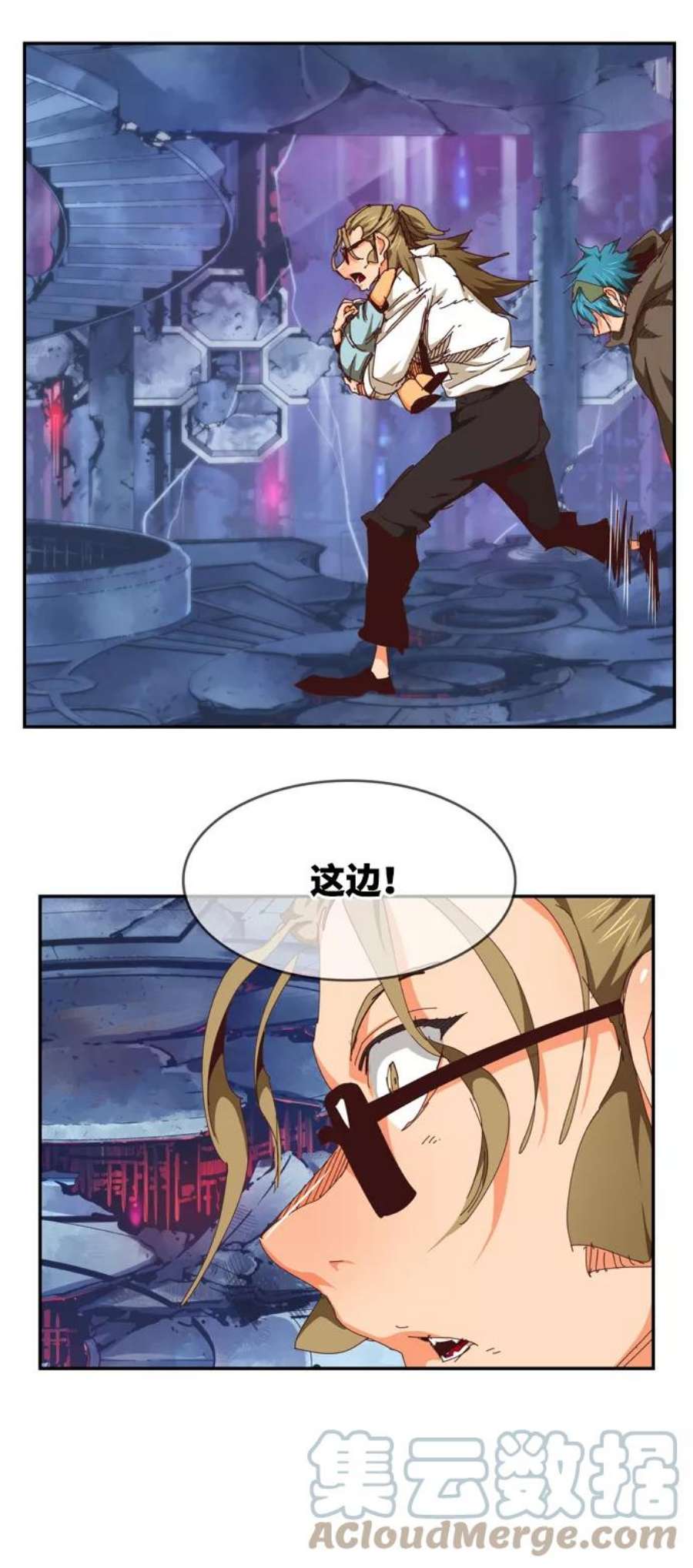 高校之神第6部 RE：与神的较量 第536话