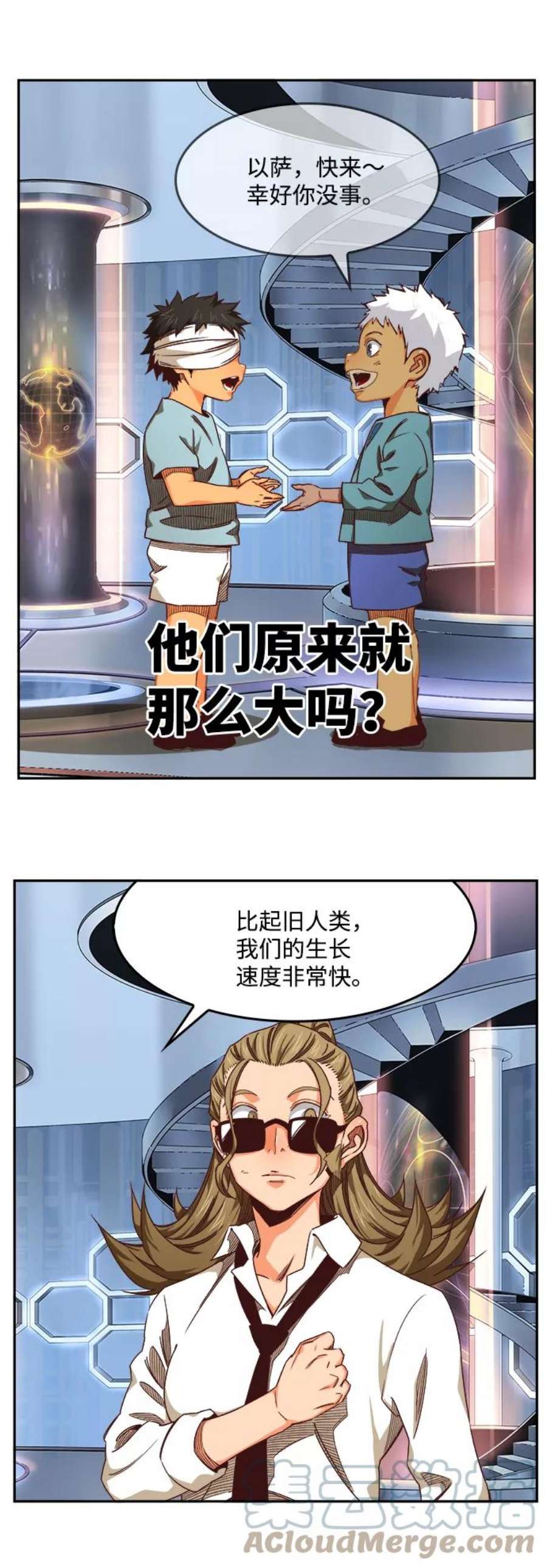 高校之神第6部 RE：与神的较量 第536话