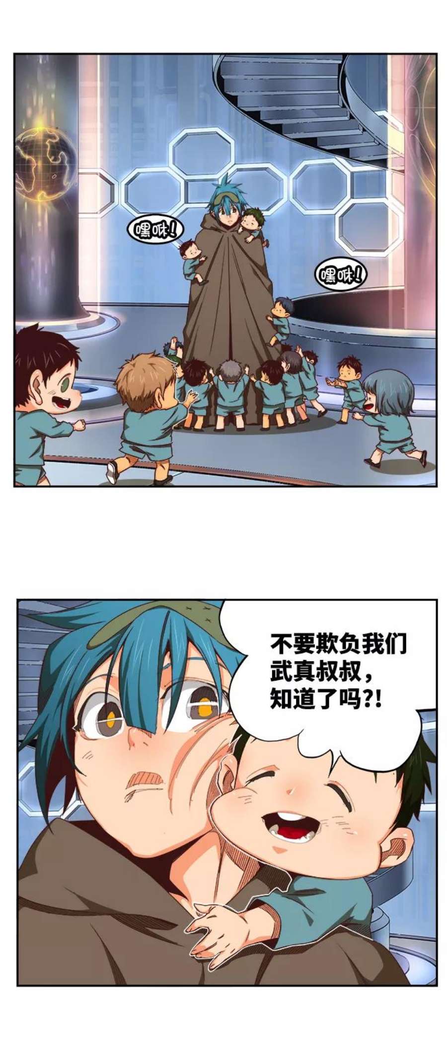高校之神第6部 RE：与神的较量 第536话