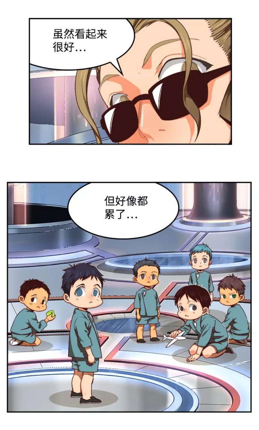 高校之神第6部 RE：与神的较量 第536话
