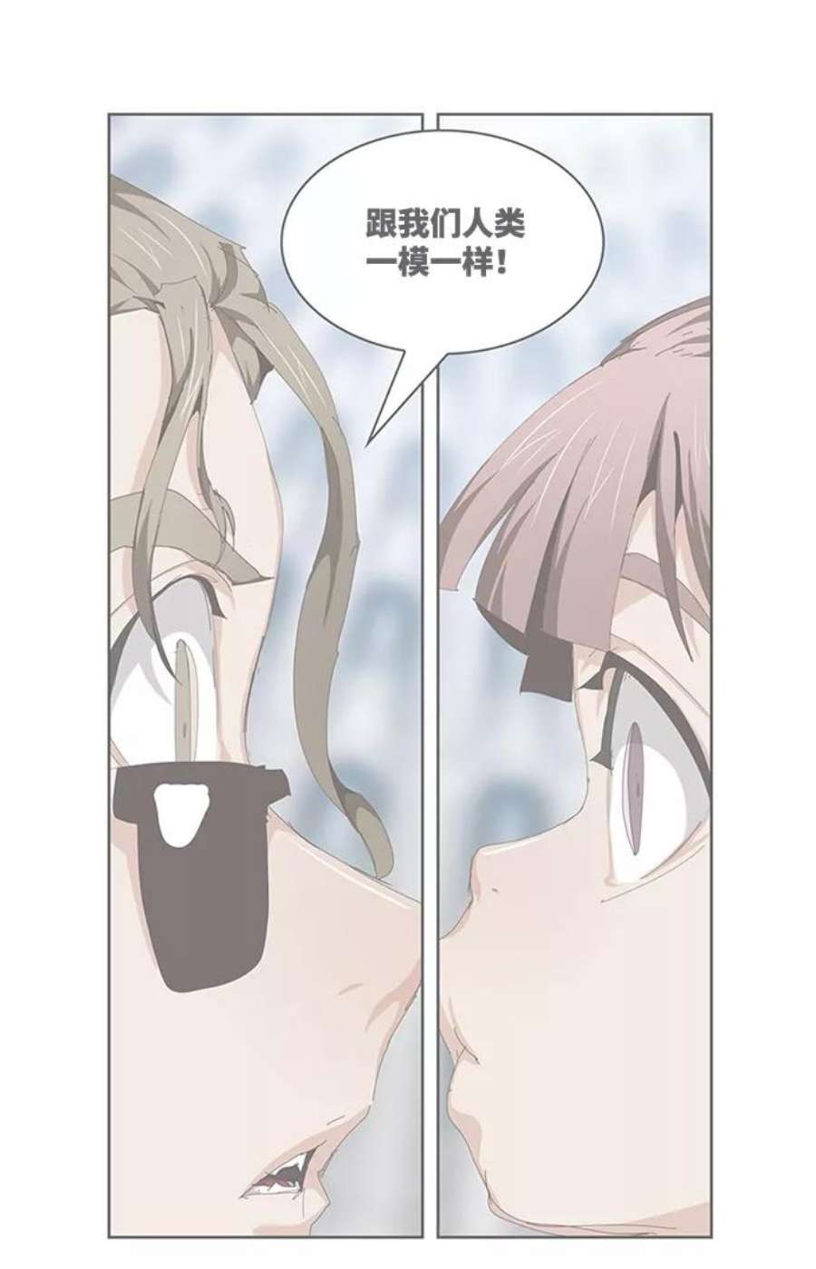 高校之神第6部 RE：与神的较量 第536话