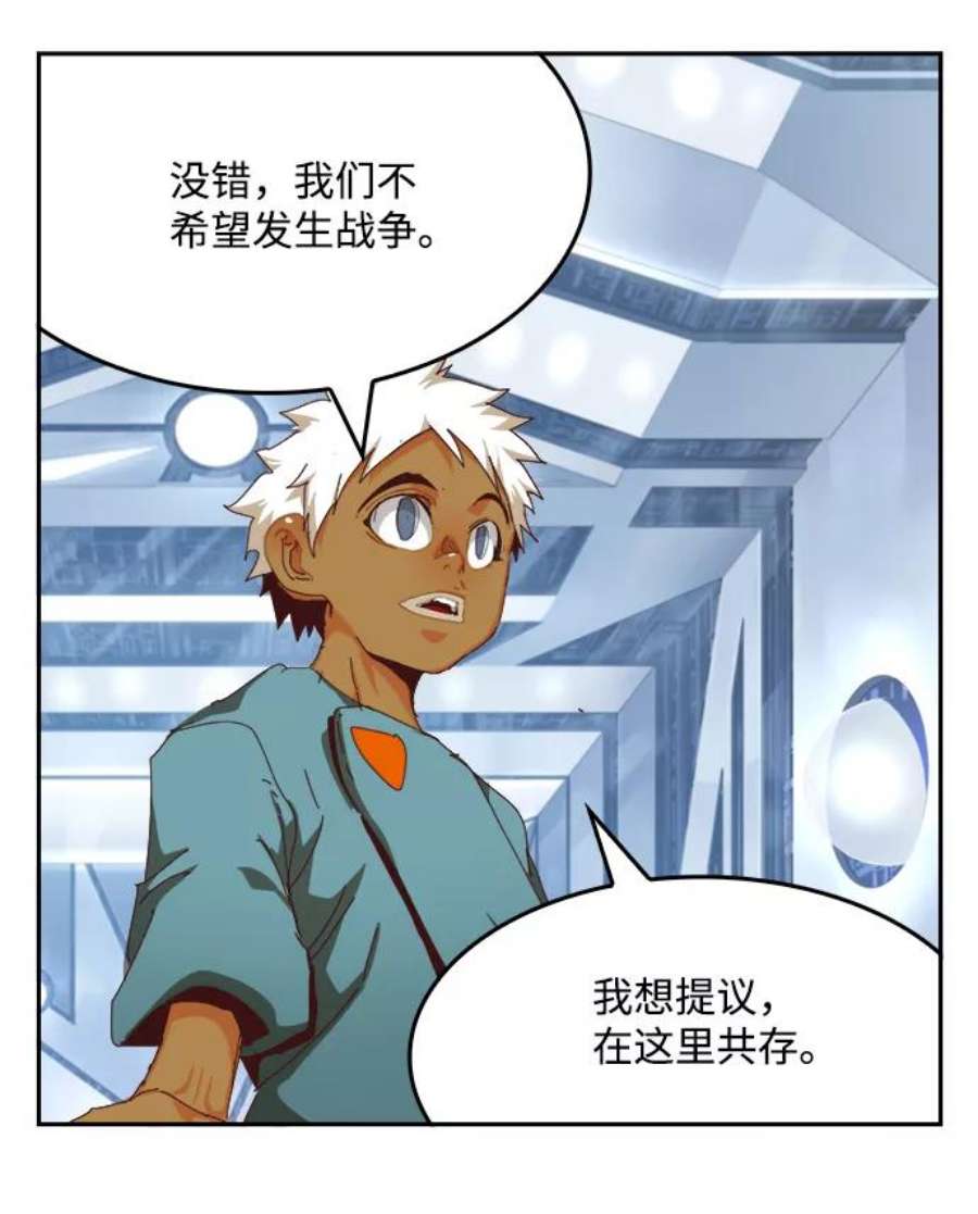 高校之神第6部 RE：与神的较量 第536话