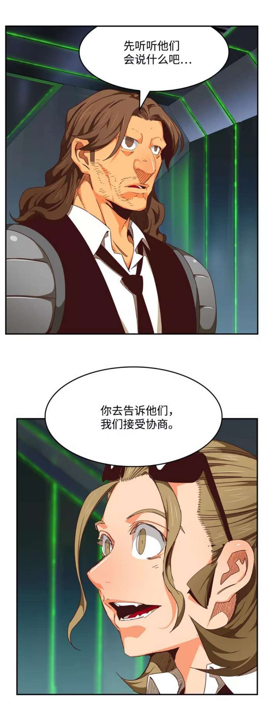 高校之神第6部 RE：与神的较量 第536话