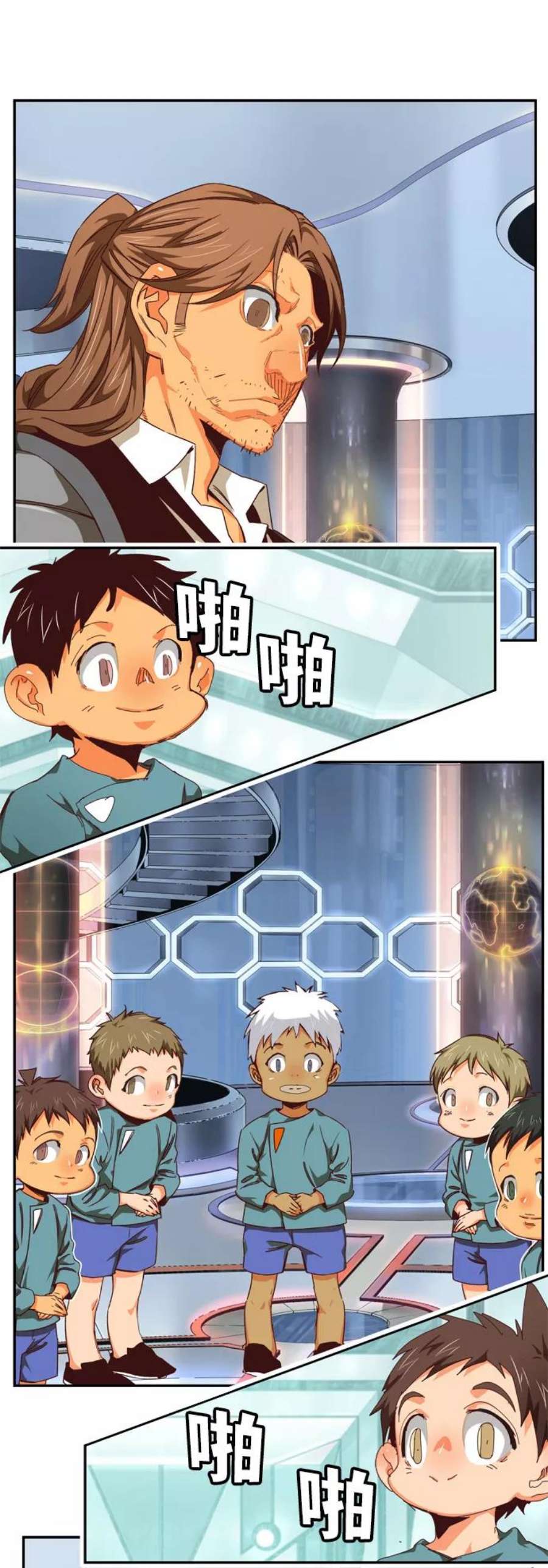 高校之神第6部 RE：与神的较量 第536话