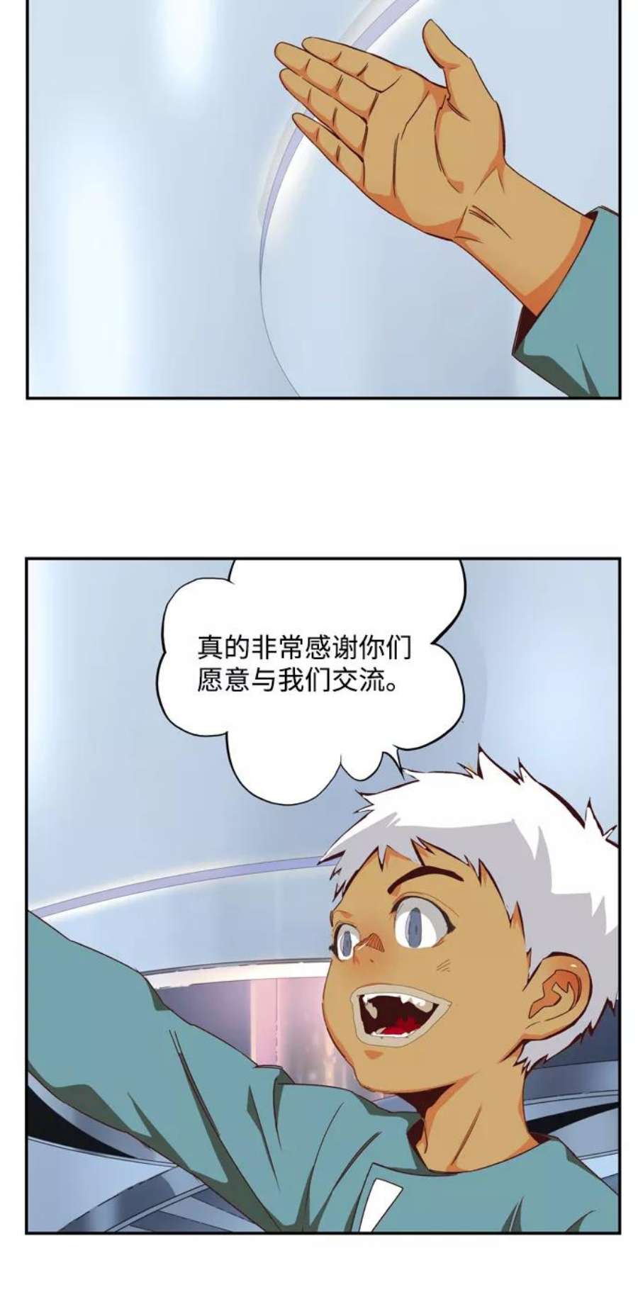 高校之神第6部 RE：与神的较量 第536话