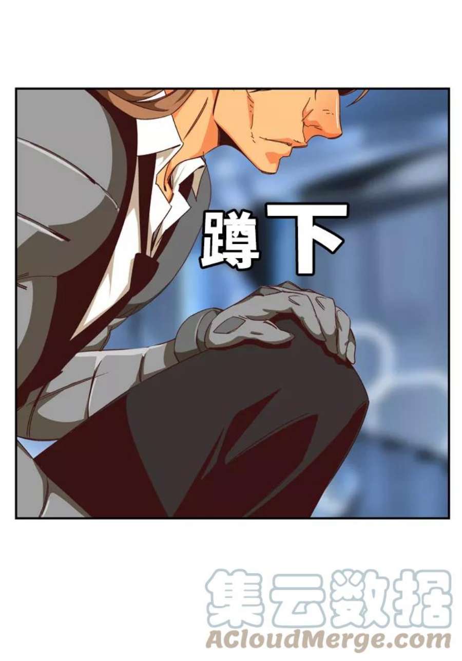 高校之神第6部 RE：与神的较量 第536话