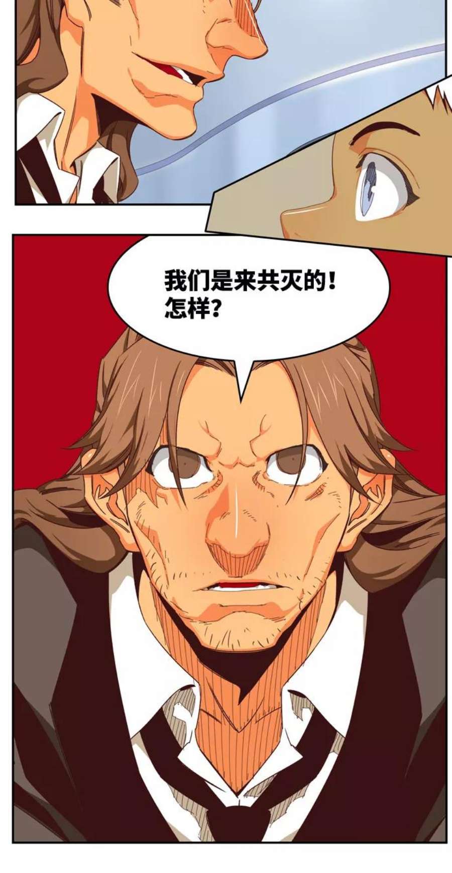 高校之神第6部 RE：与神的较量 第536话