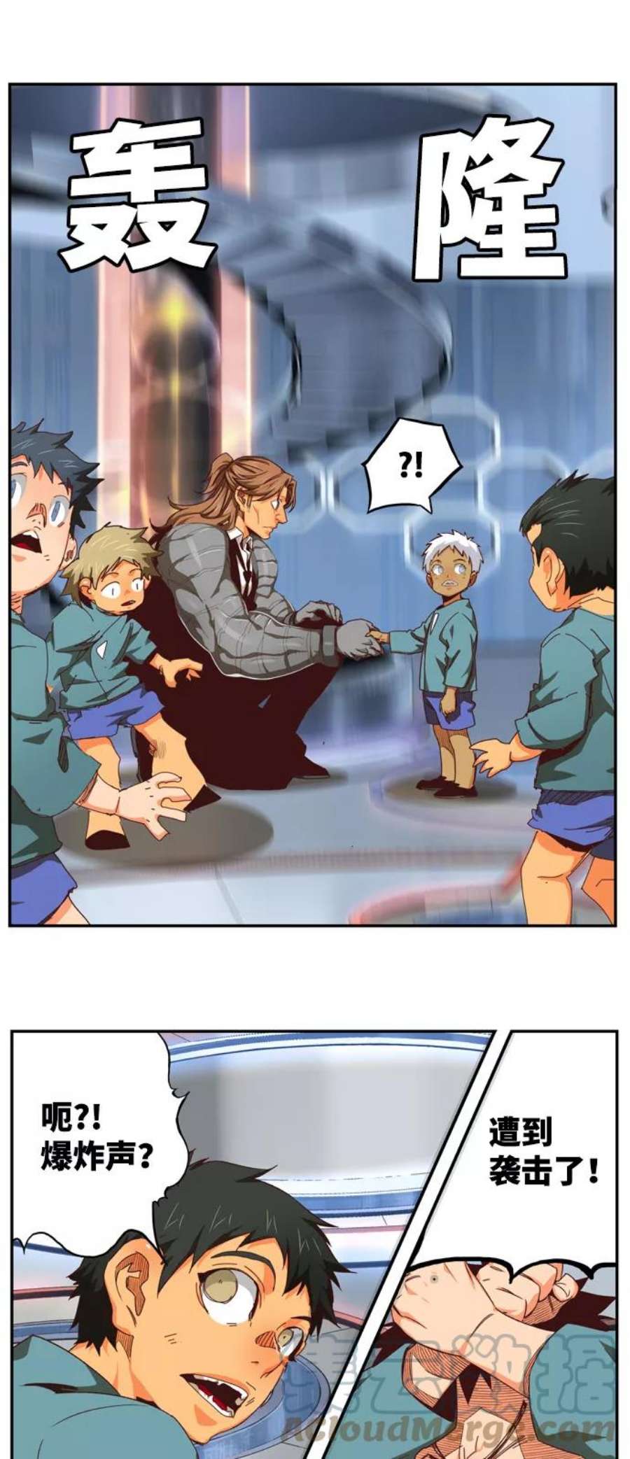 高校之神第6部 RE：与神的较量 第536话