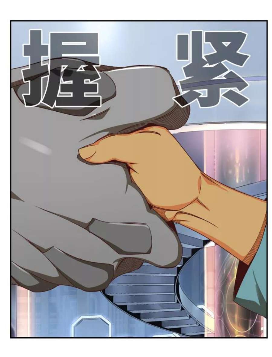 高校之神第6部 RE：与神的较量 第536话
