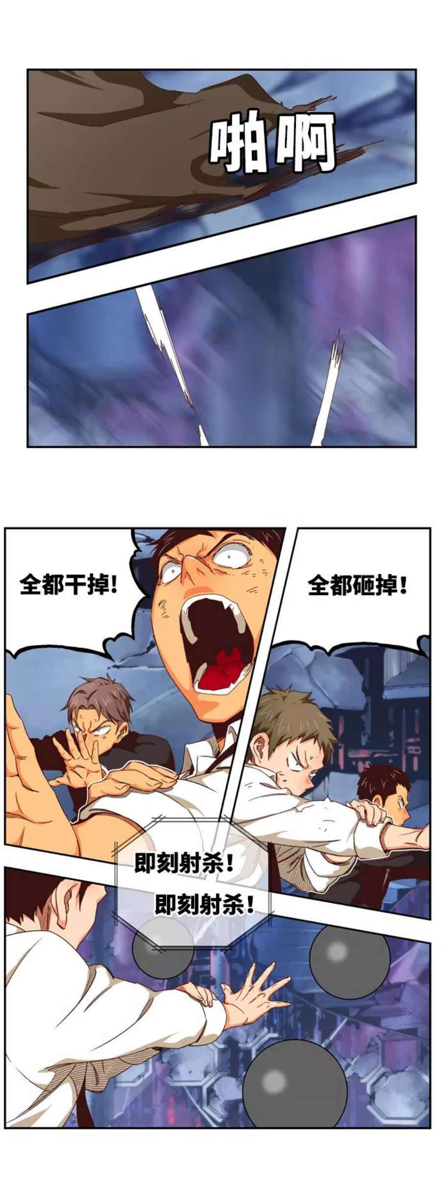 高校之神第6部 RE：与神的较量 第536话