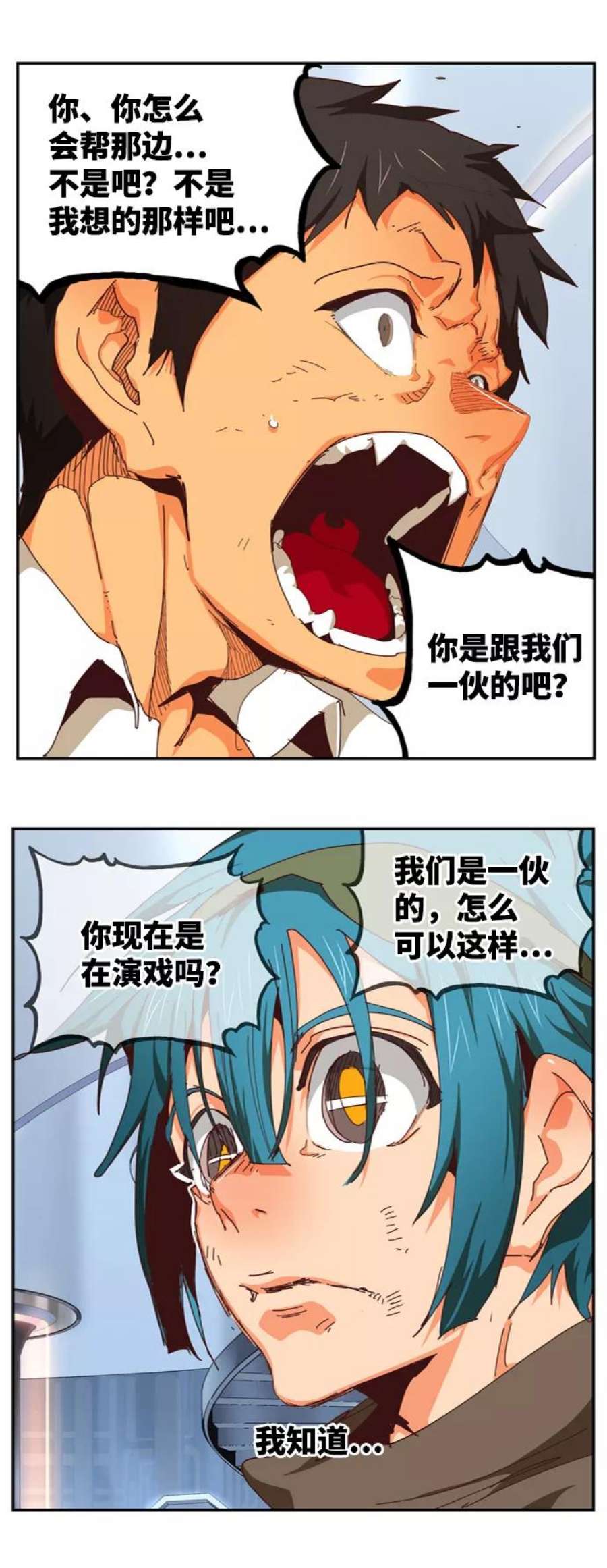 高校之神第6部 RE：与神的较量 第536话