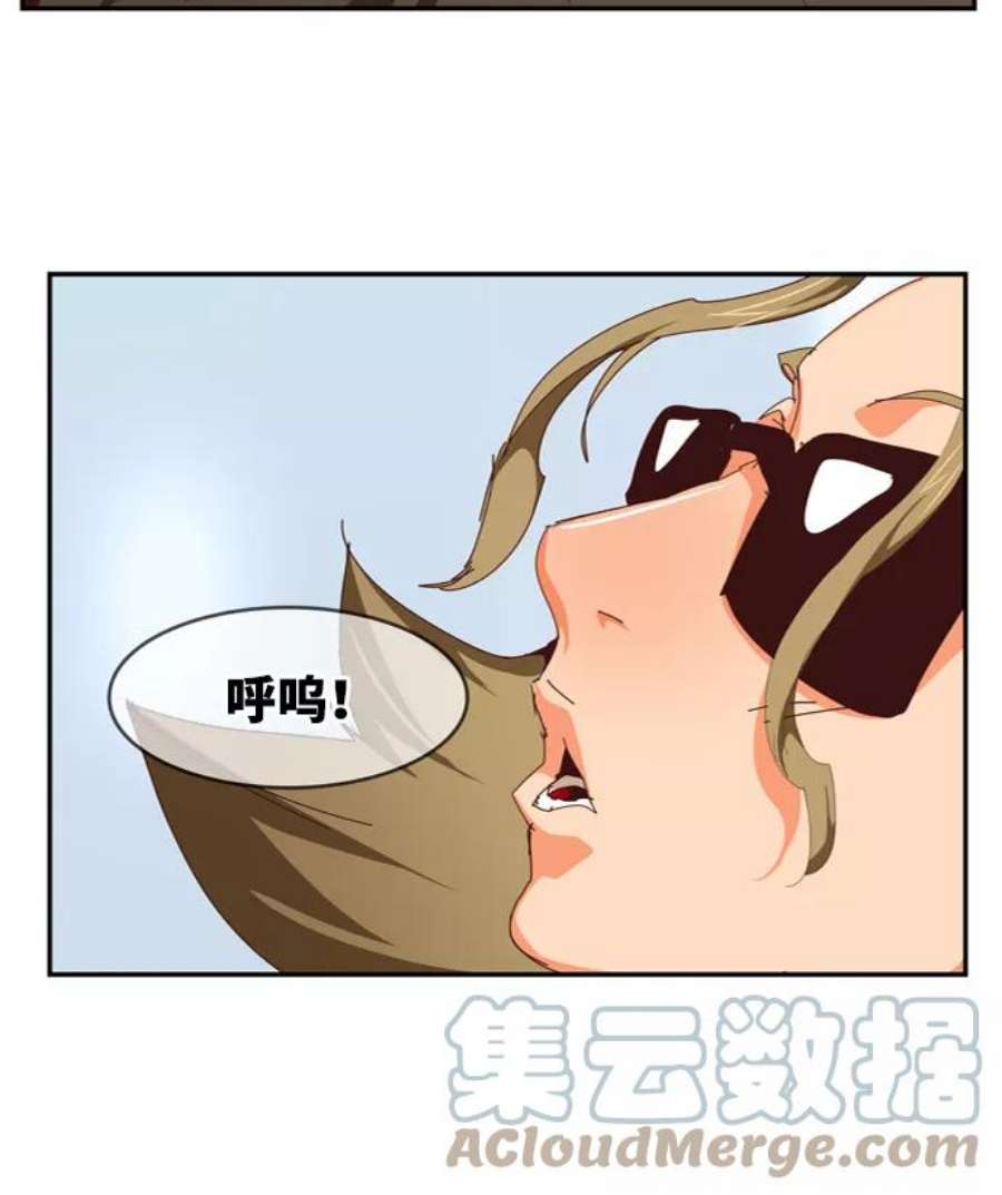 高校之神第6部 RE：与神的较量 第536话
