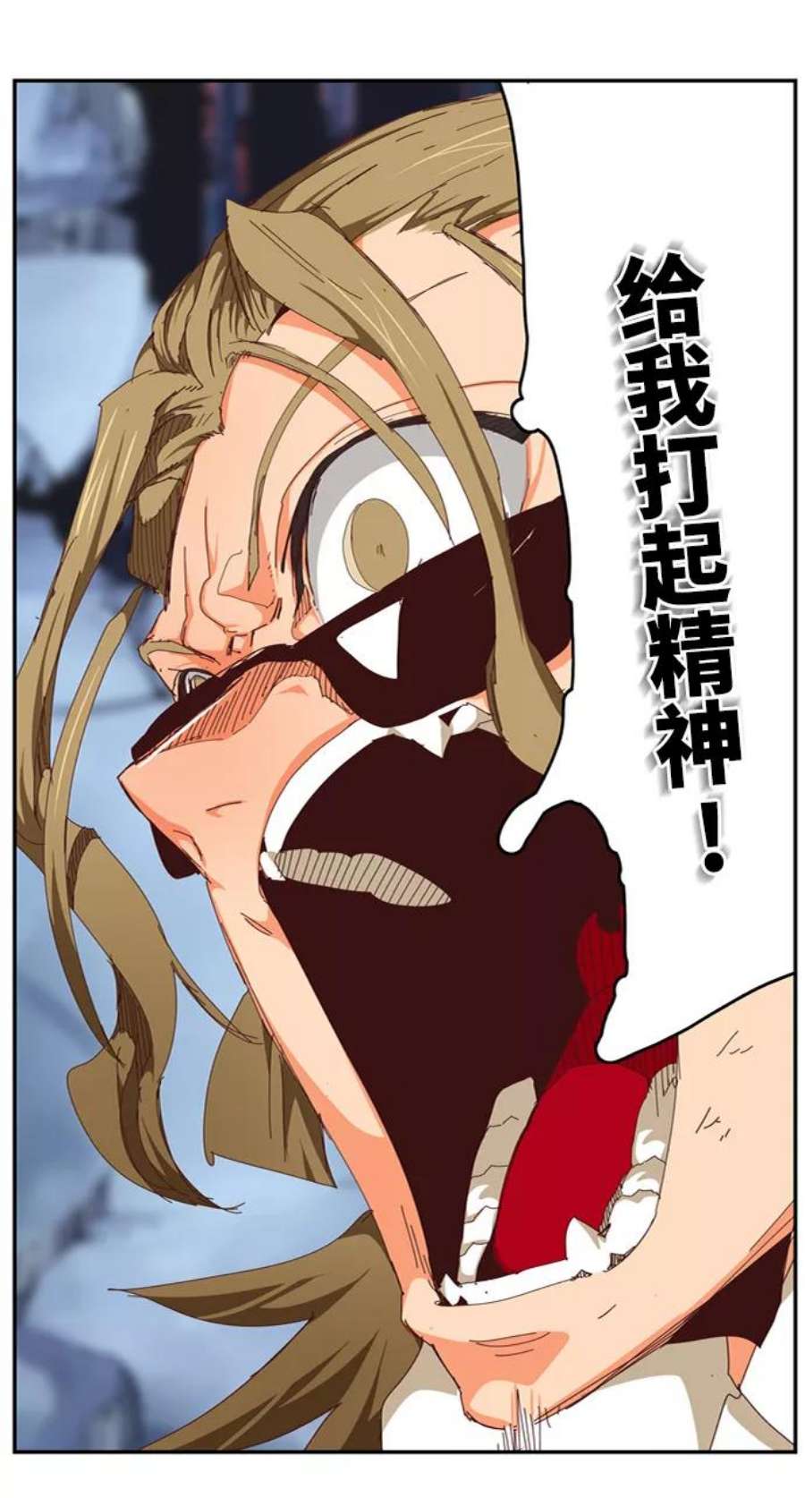 高校之神第6部 RE：与神的较量 第536话