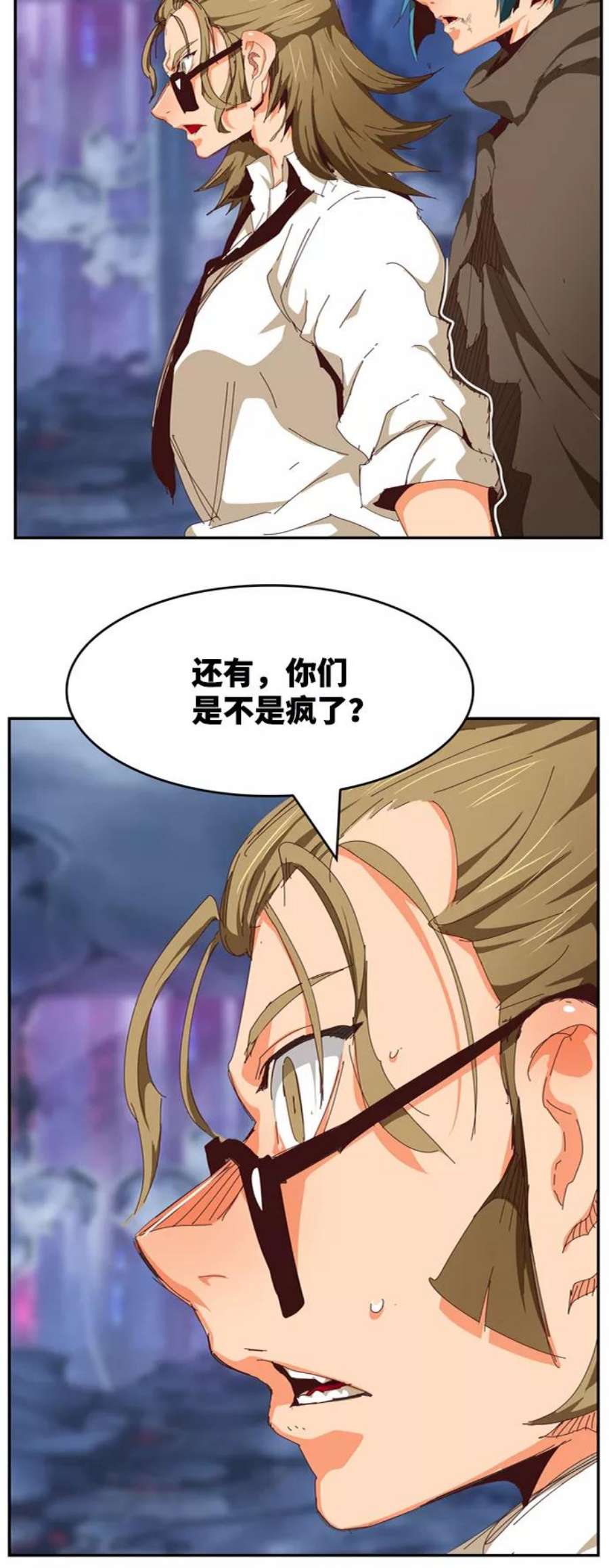 高校之神第6部 RE：与神的较量 第536话