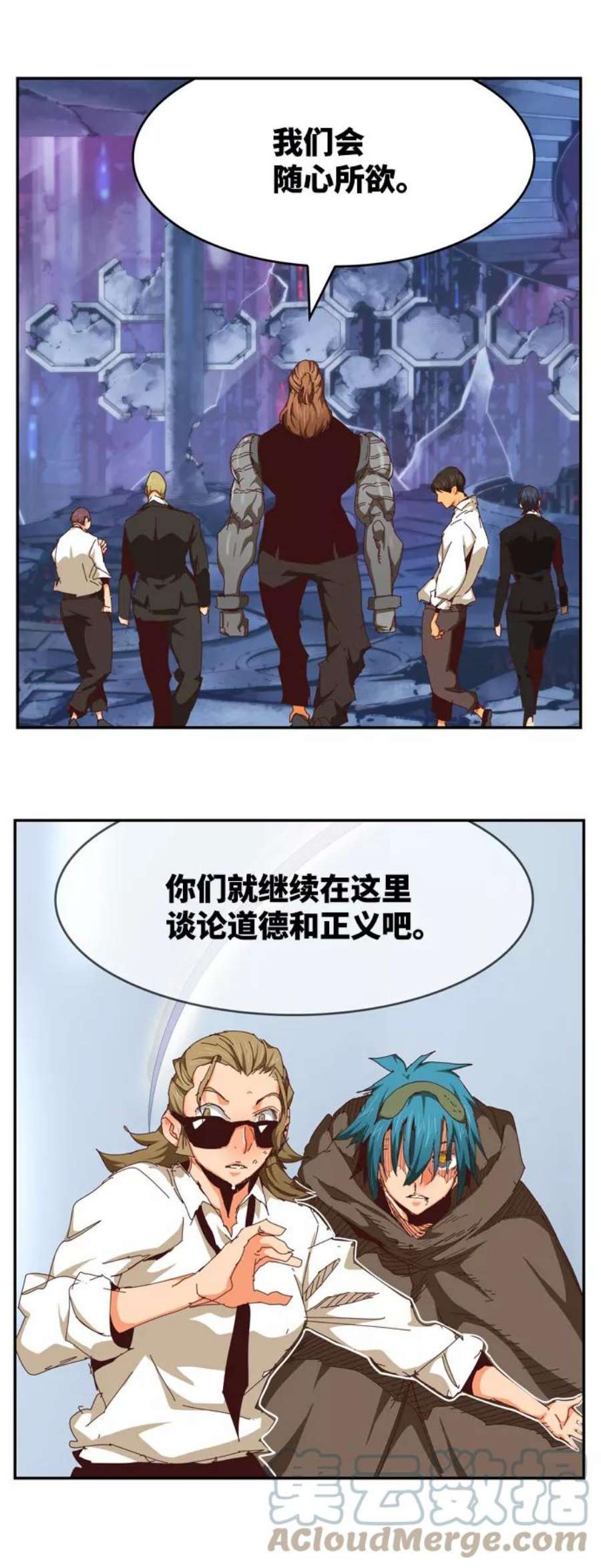 高校之神第6部 RE：与神的较量 第536话