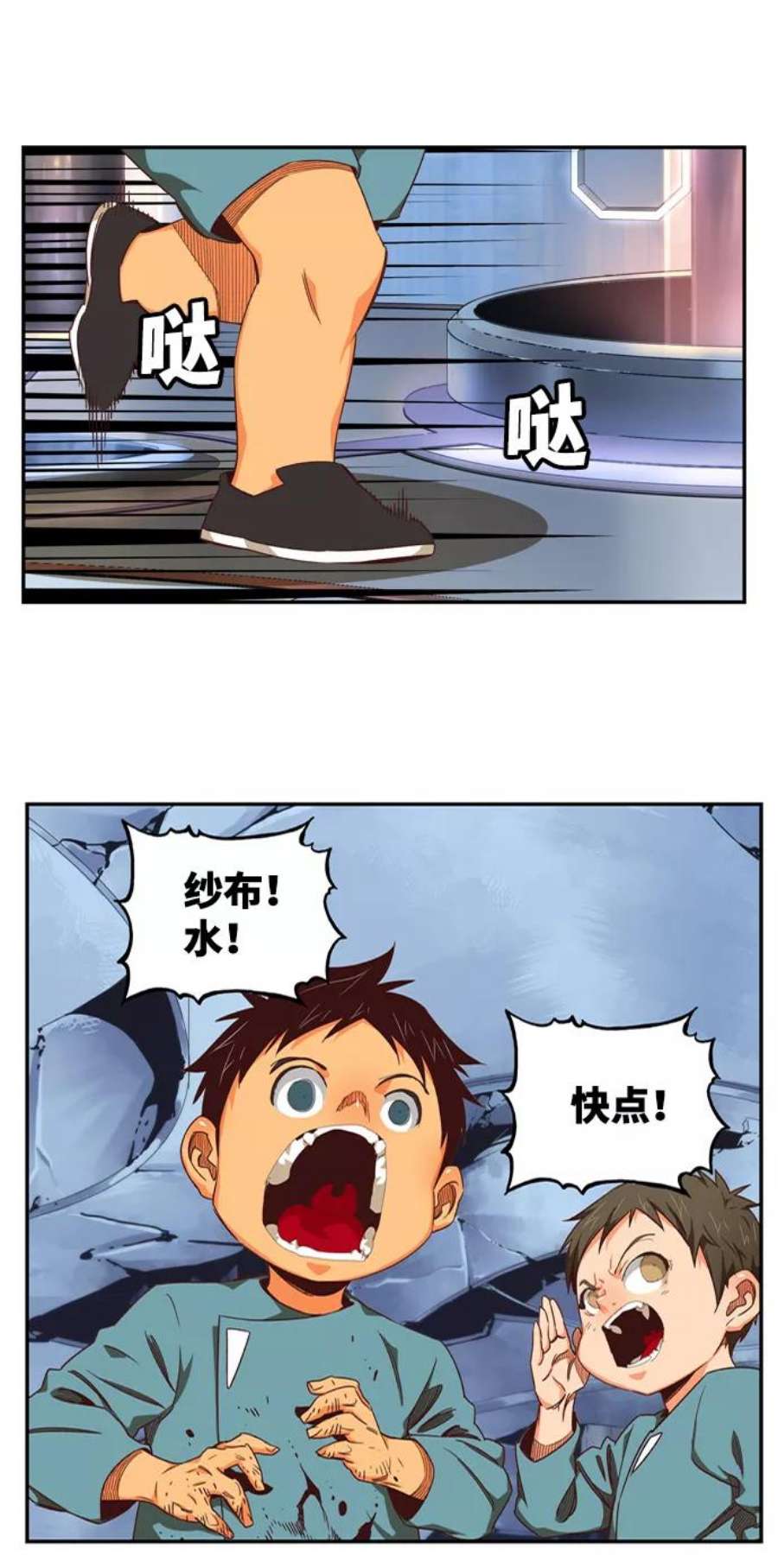 高校之神第6部 RE：与神的较量 第536话