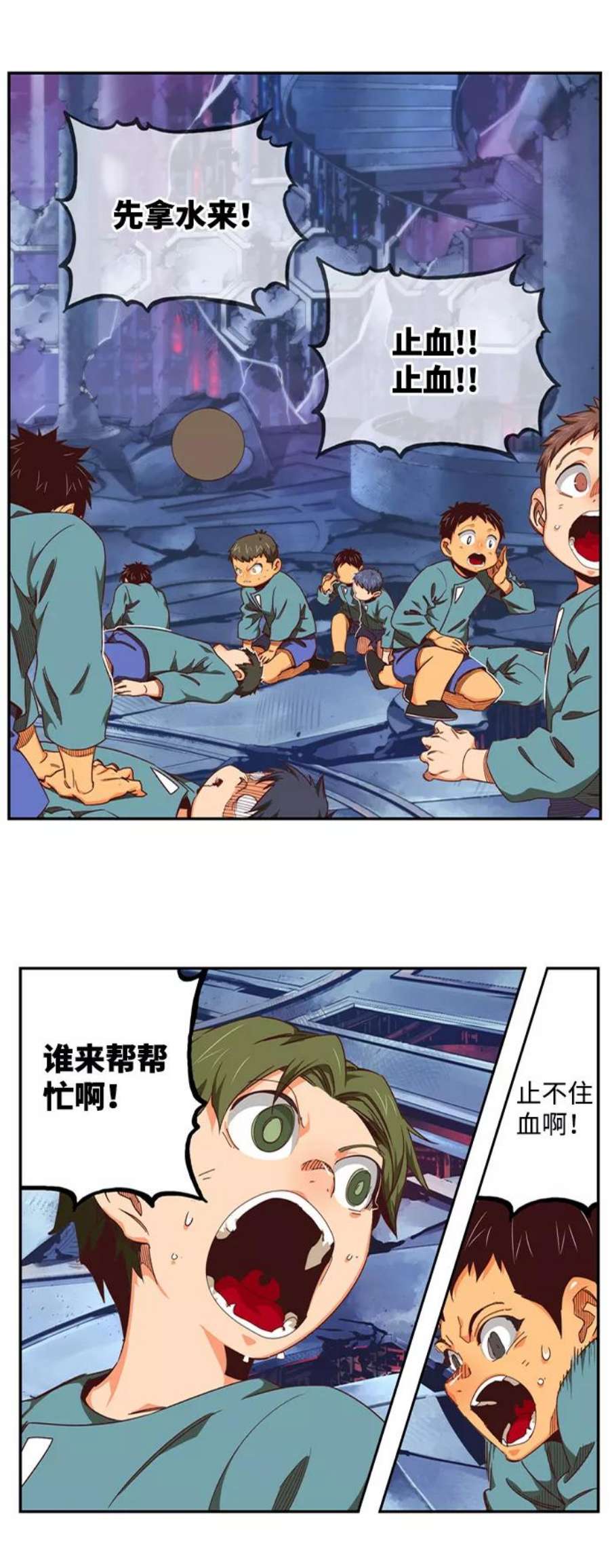 高校之神第6部 RE：与神的较量 第536话