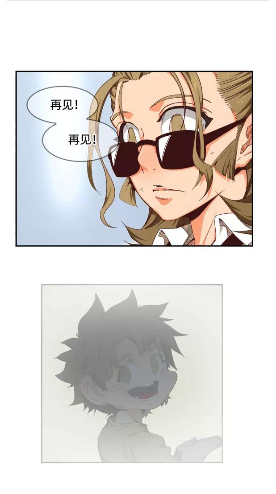 高校之神第6部 RE：与神的较量 第536话