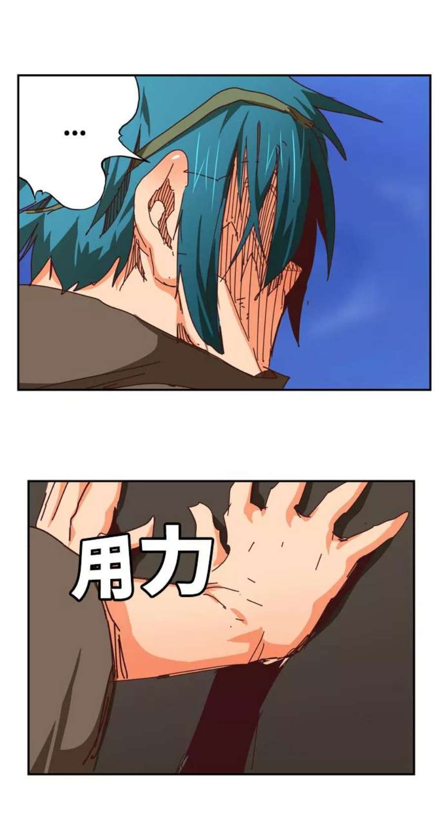 高校之神第6部 RE：与神的较量 第537话