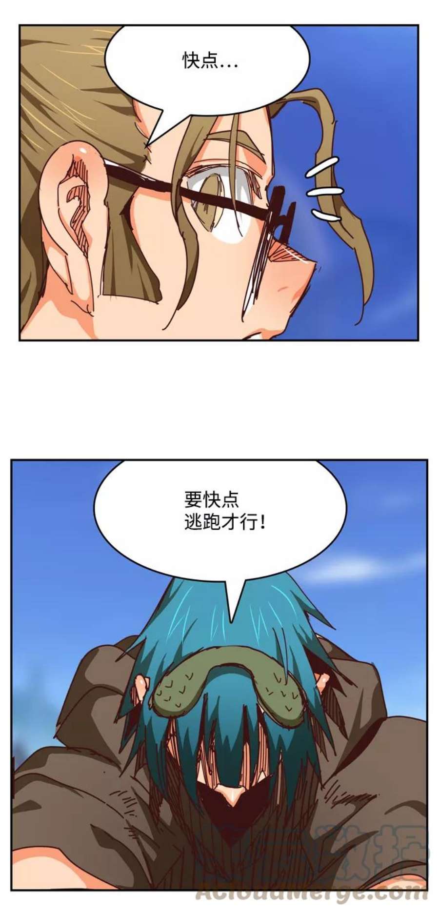 高校之神第6部 RE：与神的较量 第537话