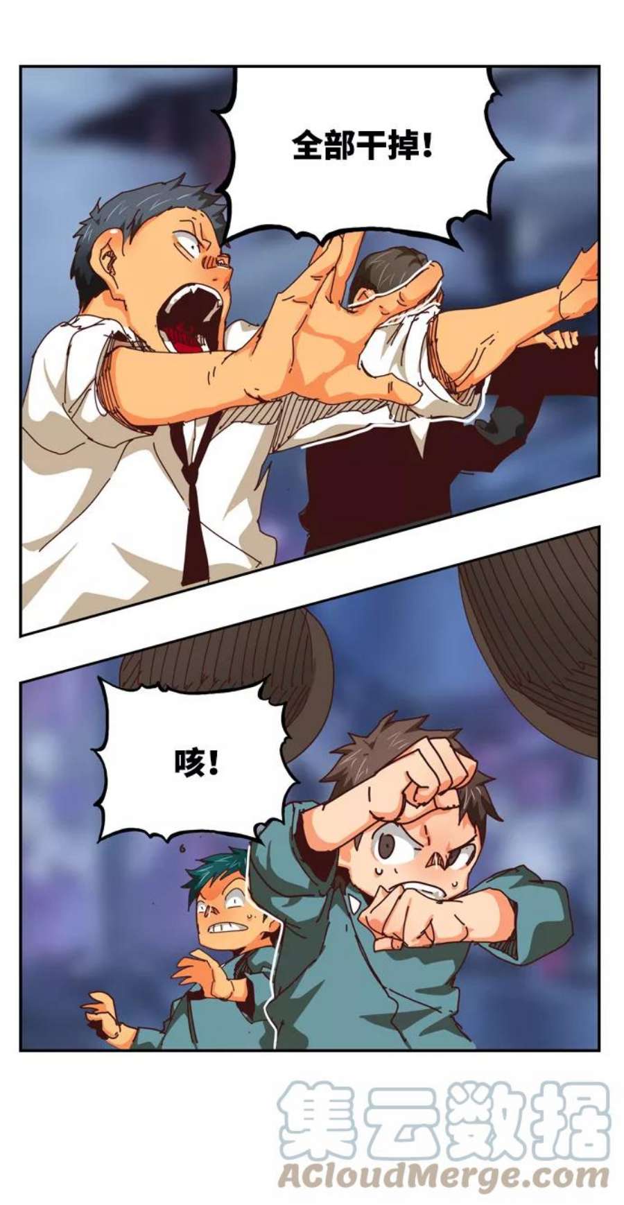 高校之神第6部 RE：与神的较量 第537话