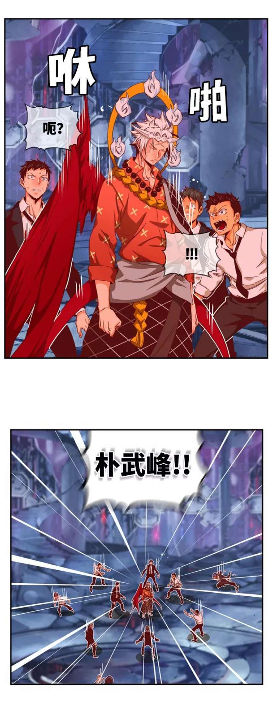 高校之神第6部 RE：与神的较量 第537话