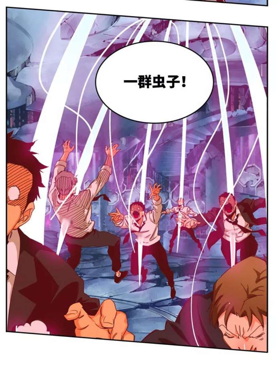 高校之神第6部 RE：与神的较量 第537话
