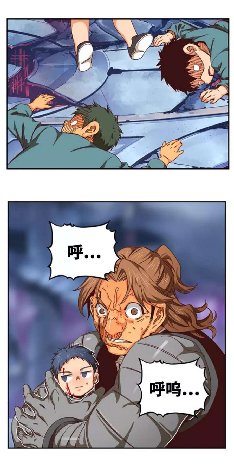 高校之神第6部 RE：与神的较量 第537话