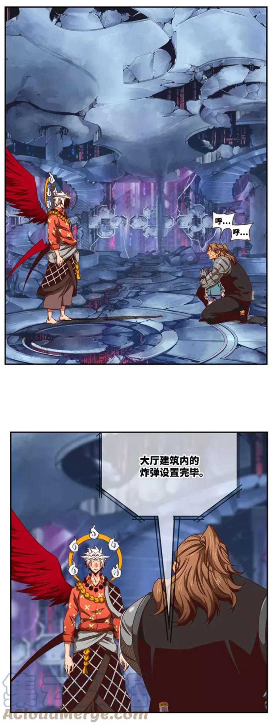 高校之神第6部 RE：与神的较量 第537话