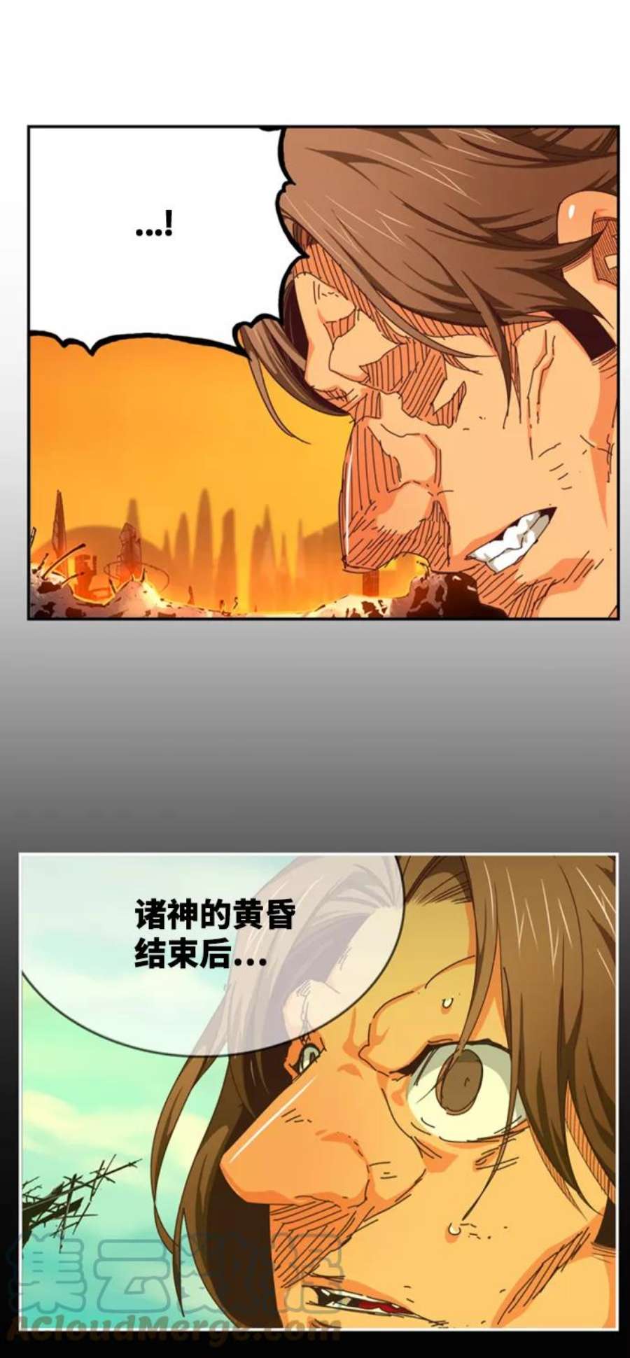高校之神第6部 RE：与神的较量 第537话