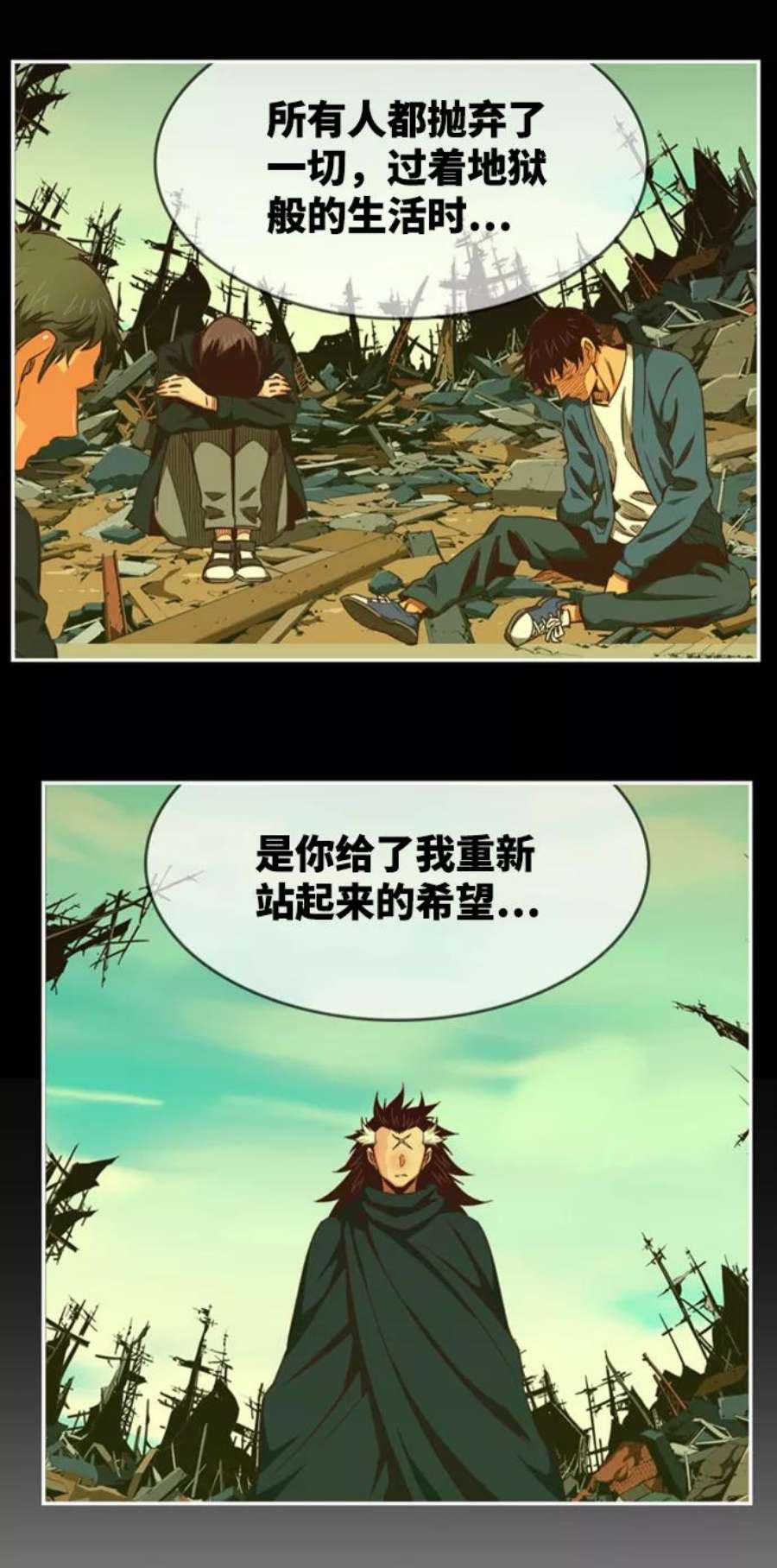 高校之神第6部 RE：与神的较量 第537话