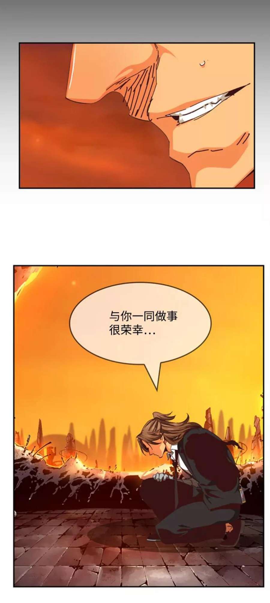 高校之神第6部 RE：与神的较量 第537话