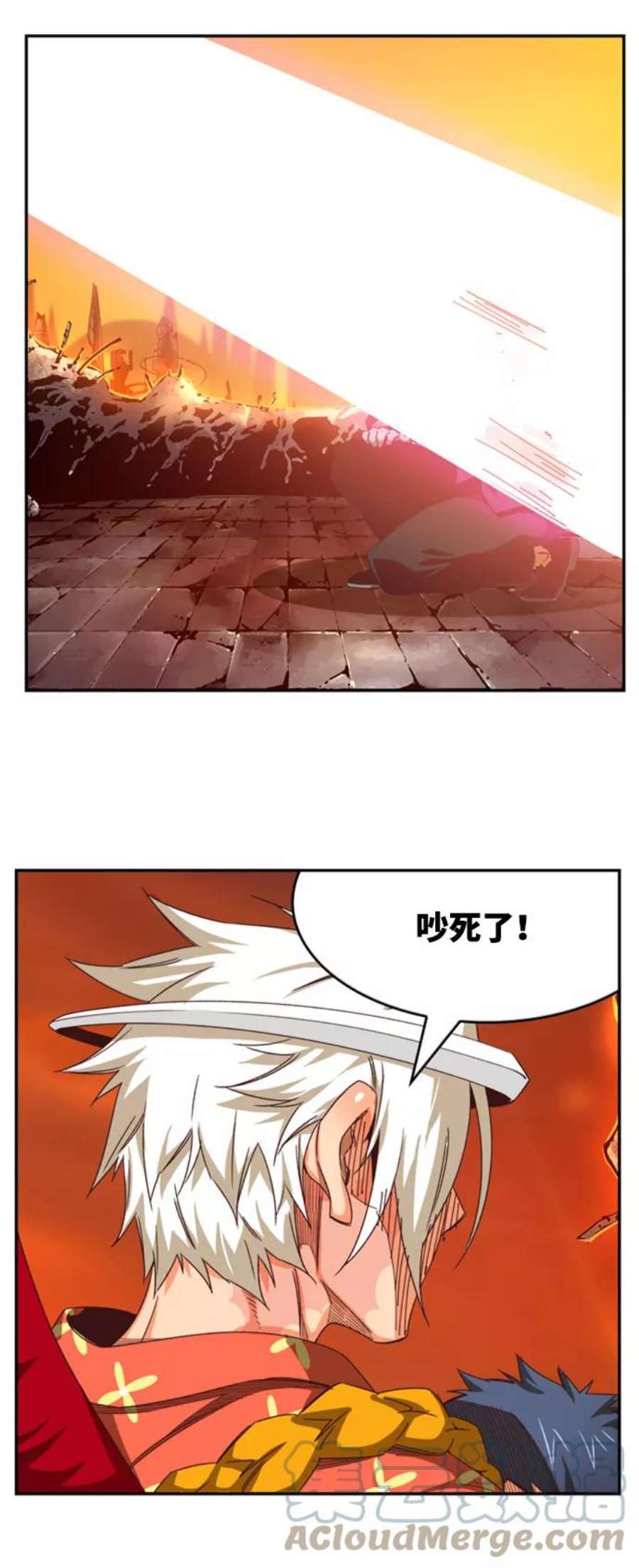 高校之神第6部 RE：与神的较量 第537话