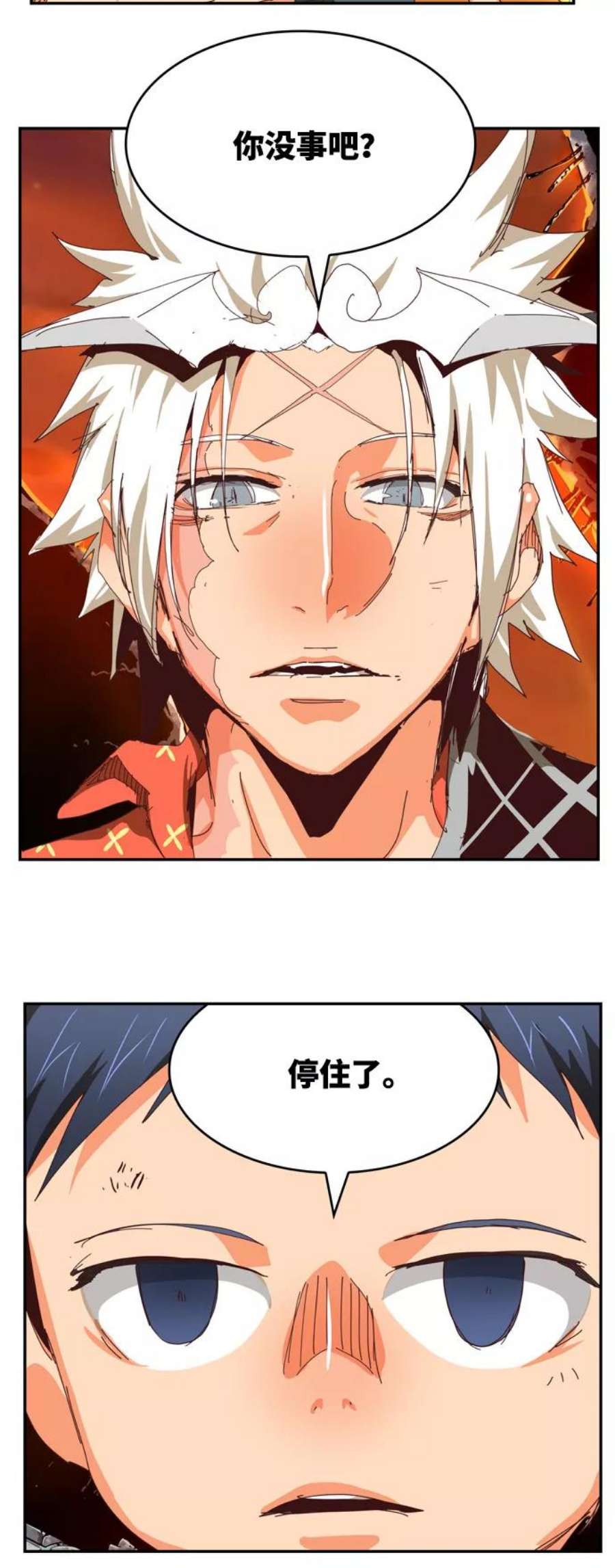 高校之神第6部 RE：与神的较量 第537话