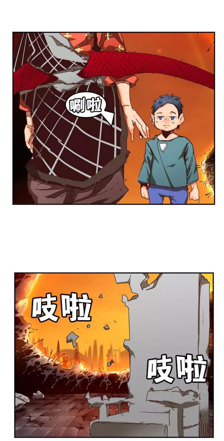 高校之神第6部 RE：与神的较量 第537话