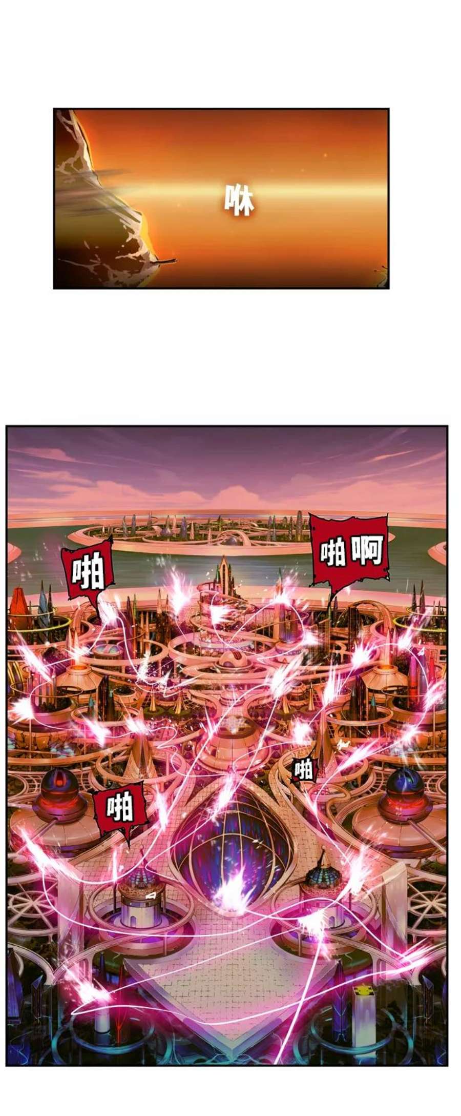 高校之神第6部 RE：与神的较量 第537话