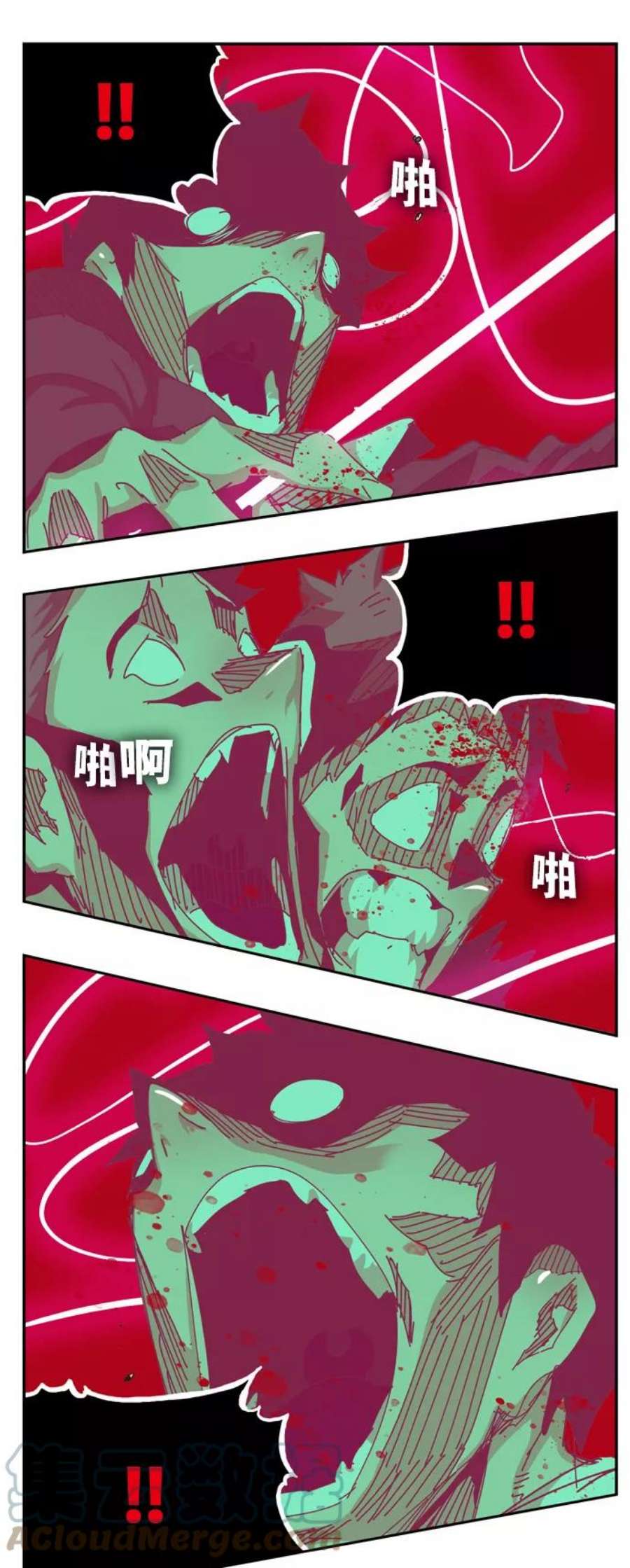 高校之神第6部 RE：与神的较量 第537话