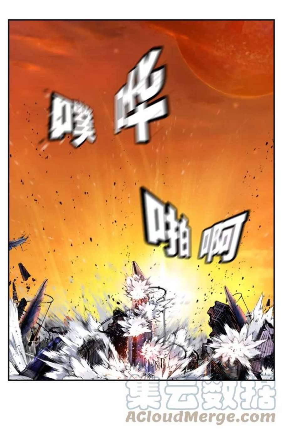 高校之神第6部 RE：与神的较量 第537话