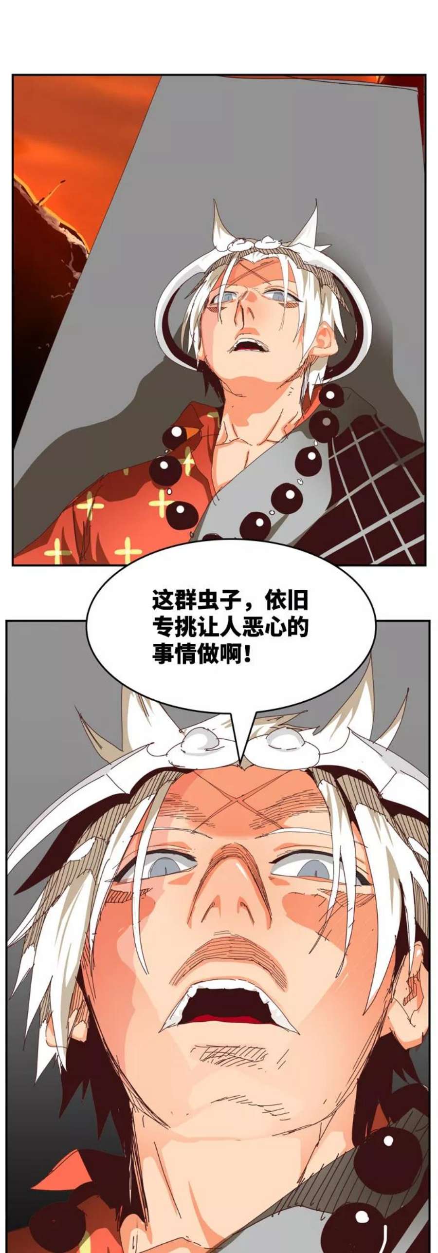 高校之神第6部 RE：与神的较量 第537话