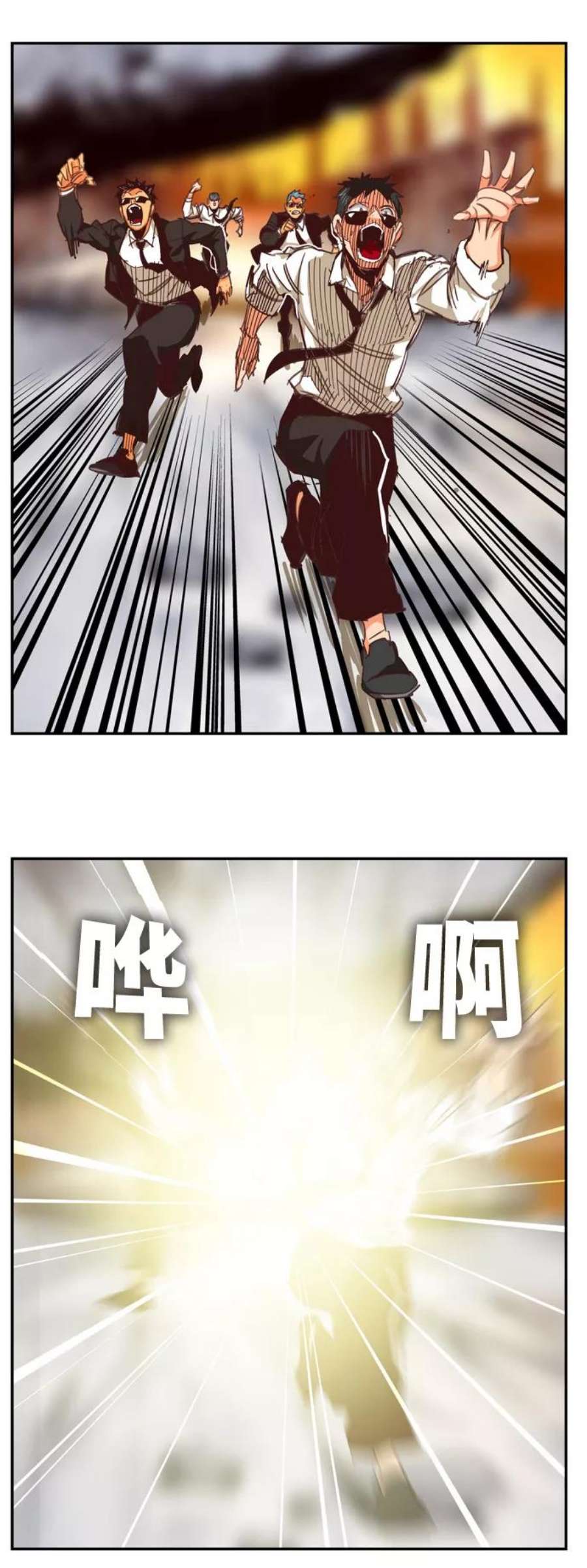 高校之神第6部 RE：与神的较量 第537话