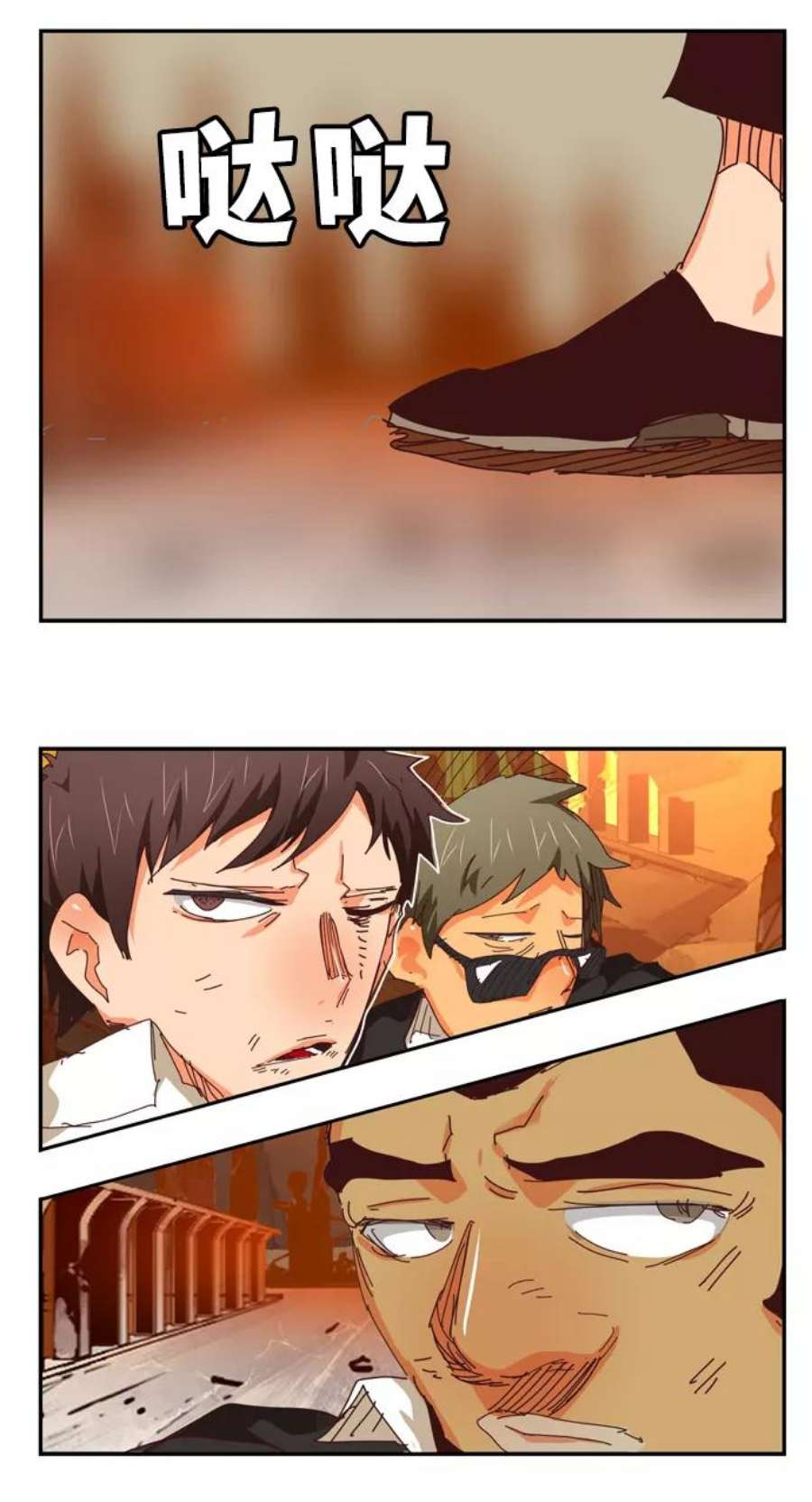 高校之神第6部 RE：与神的较量 第537话