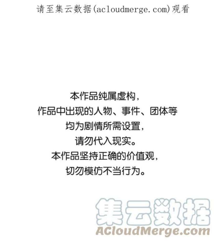 高校之神第6部 RE：与神的较量 第538话