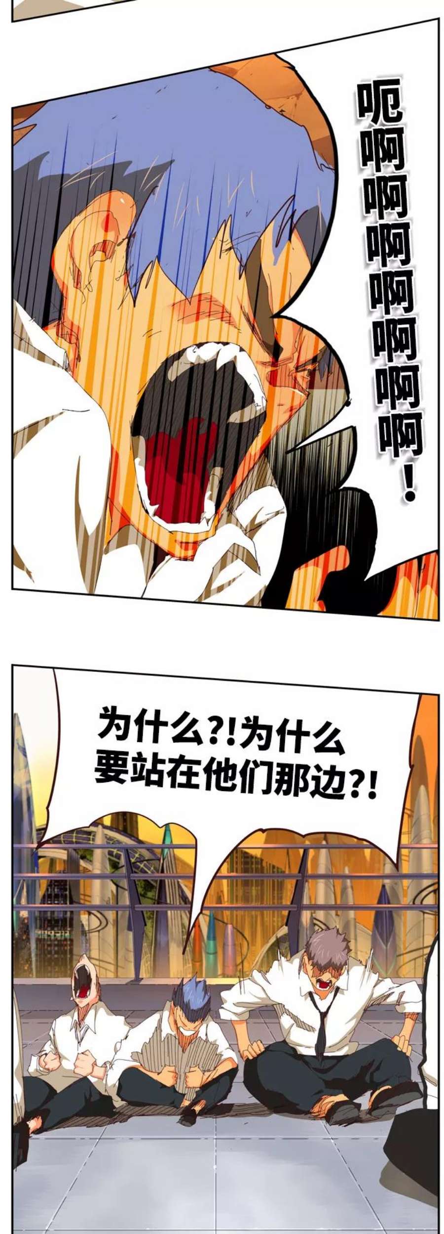 高校之神第6部 RE：与神的较量 第538话