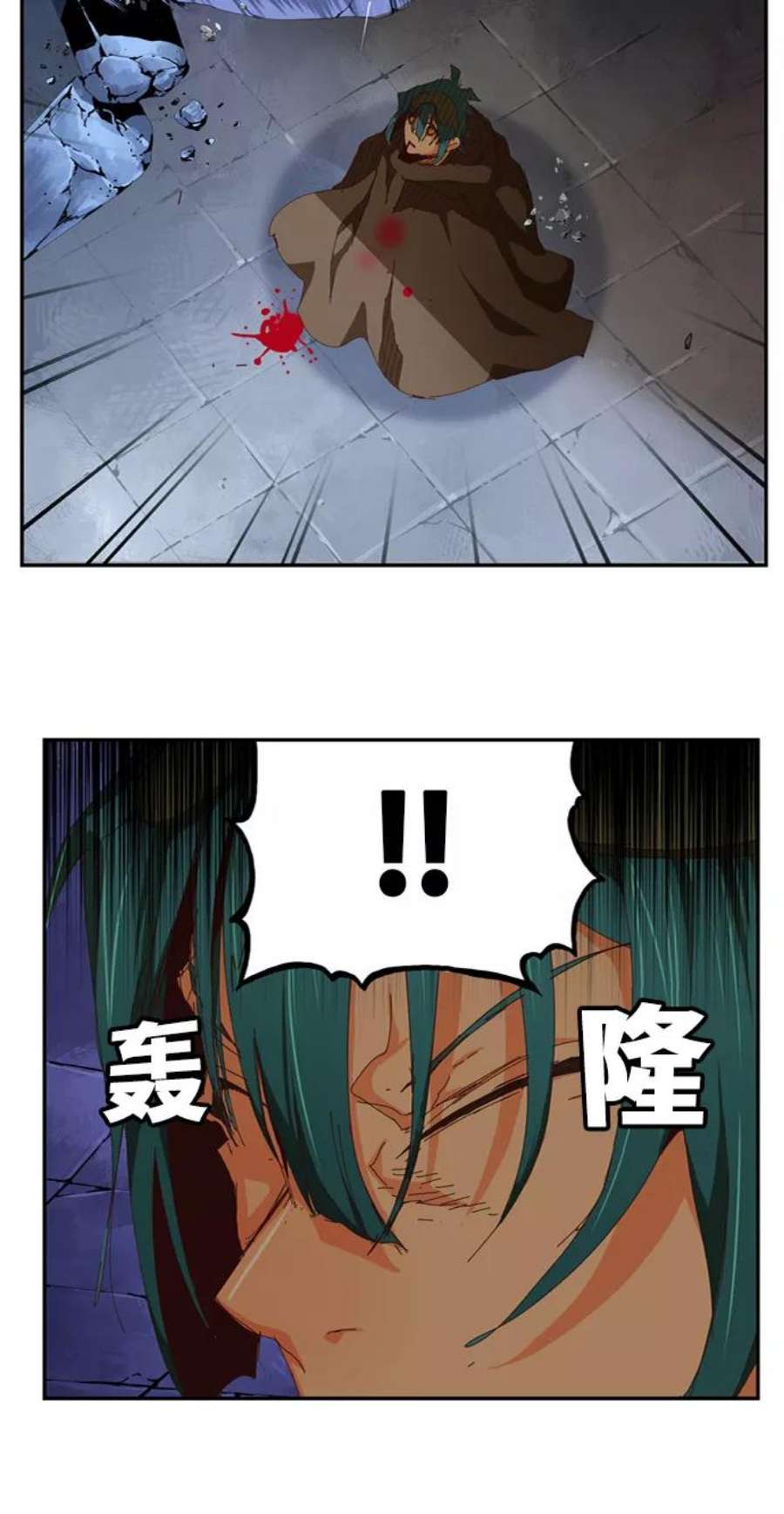 高校之神第6部 RE：与神的较量 第538话